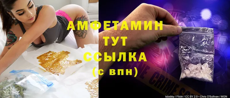 АМФЕТАМИН Premium  Уяр 